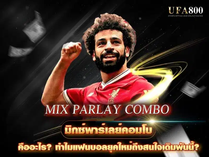 mix parlay combo